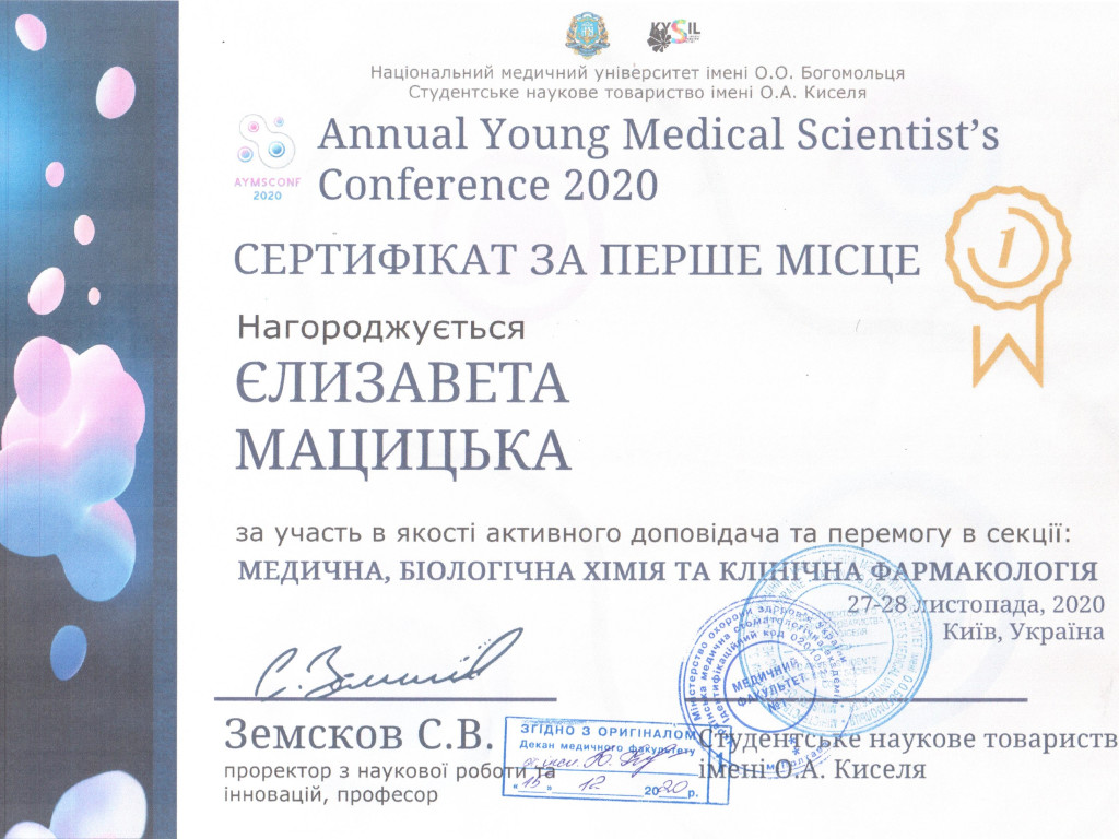 Вітаємо з перемогою.