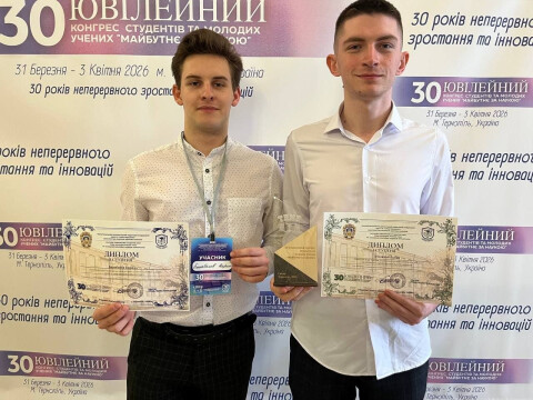 Студентський науковий гурток кафедри