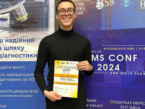 Студентський науковий гурток кафедри