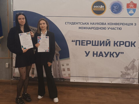 Студентський науковий гурток кафедри